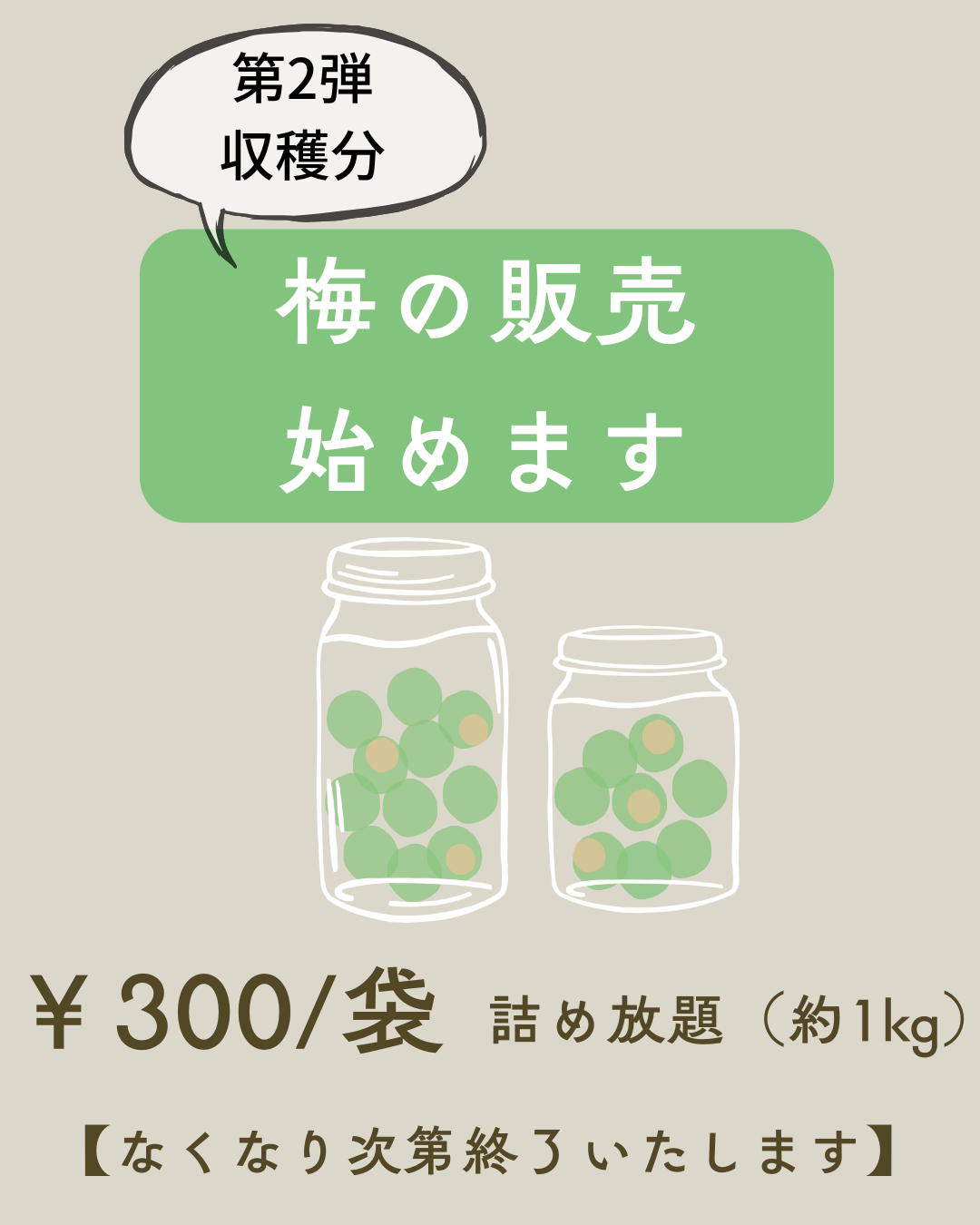 2202606071441440.png